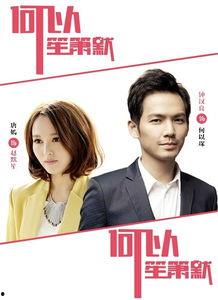 在线观看何以笙箫默,重温青春爱情经典，共赴甜蜜回忆之旅