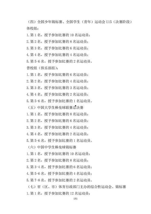 二级斗篷爆料怎么做视频,跟随爆料打造独特视频内容攻略