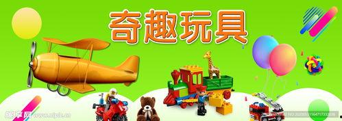 奇趣爆料生活广告视频,揭秘生活广告视频背后的秘密