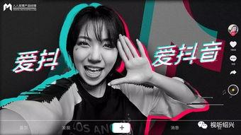 新闻主播爆料抖音违法吗,揭秘短视频平台潜在风险