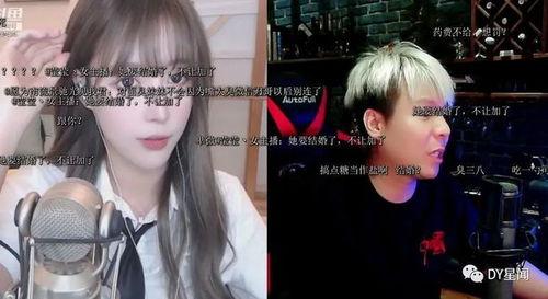 哈利爆料女主播视频,女主播私密视频事件引发热议