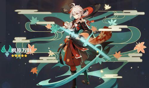 枫原万叶最新爆料,揭秘神秘新作品背后的故事与灵感来源