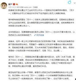 安南最新爆料事件始末,事件始末揭秘