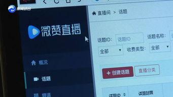 南安爆料最新消息视频,最新视频揭露惊人内幕