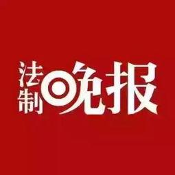 湖南法治新闻爆料,聚焦法治热点，守护公平正义