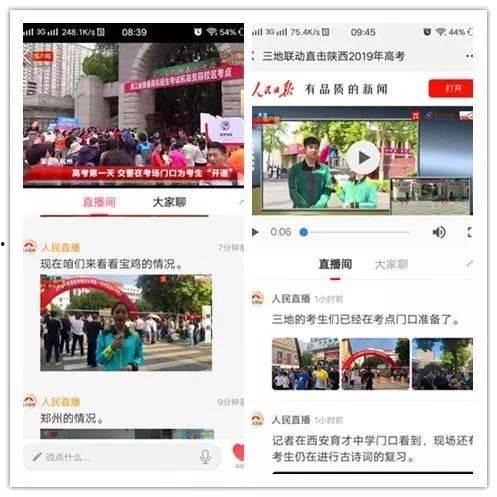 宝鸡爆料微博最新消息新闻,突发事件引发社会关注