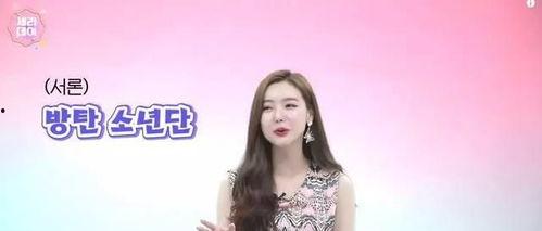 女团恋情爆料视频播放,视频播放引发热议，粉丝直呼心疼