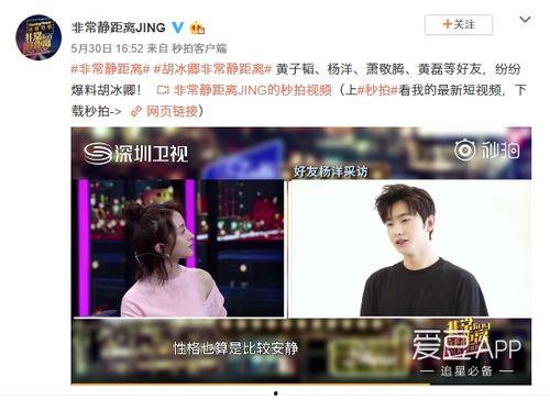 最新好友爆料视频,最新视频内容大曝光！