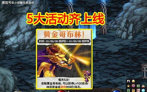 ss 5赛季的最新爆料,神秘英雄登场，战局风云再起！