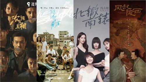 电视剧免费在线观看,电视剧在线观看新篇章