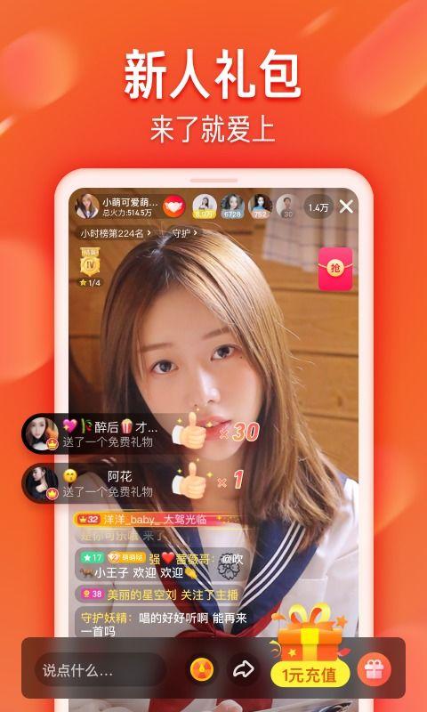 在线观看的小视频网站,轻松畅享海量精彩内容