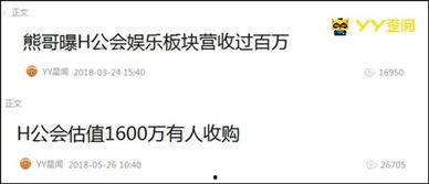 李先生爆料最新消息视频,最新消息视频深度解析