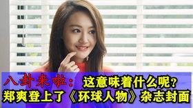 小光邻居爆料视频在线观看,小光生活大揭秘