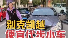 车贩子爆料车圈内幕,车贩子爆料内幕大曝光