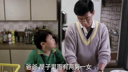 老爸在线观看,重温经典，畅享视听盛宴