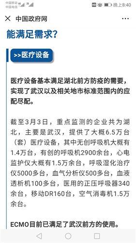 医美新闻爆料怎么写范文,新闻爆料背后的真相与反思
