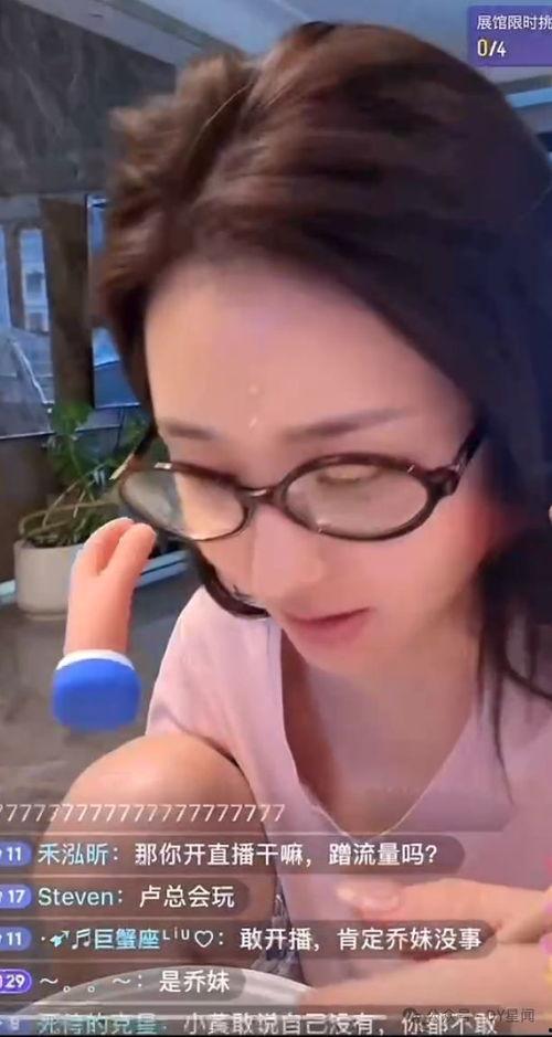 娱乐八卦吃瓜主播叫什么