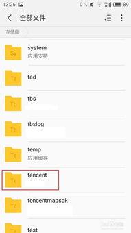 怎样可以看到爆料视频呢,轻松一招，尽享独家内容！