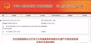 吴江区新闻爆料电话号码