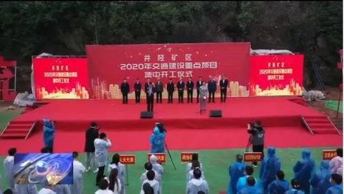 井陉矿区爆料最新新闻,最新爆料揭示惊人真相