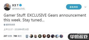 关于新闻爆料的配音