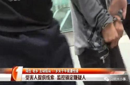 深圳女生爆料视频,揭秘真实校园生活