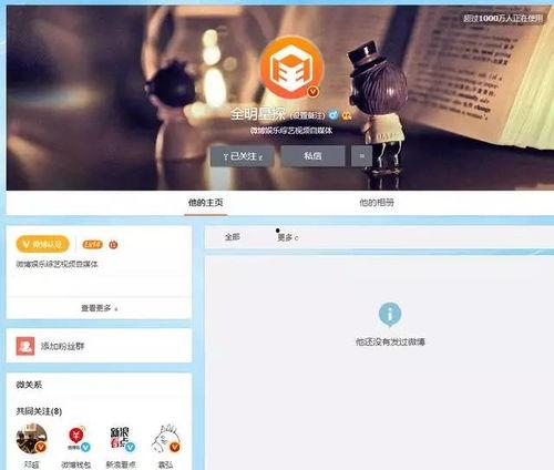 娱乐资讯最新爆料微博号,最新娱乐资讯独家揭秘，热门话题幕后真相大起底！”