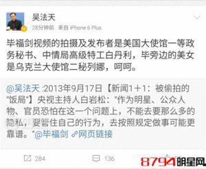 美国大事件爆料视频播放,独家爆料视频深度解析