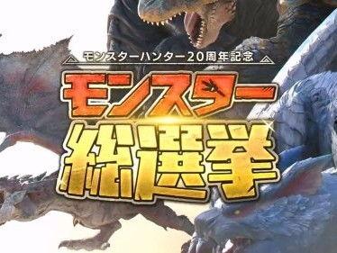 怪兽计划三官方爆料视频