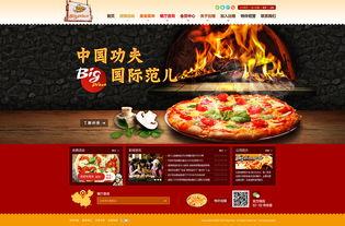 比格披萨公司爆料视频,揭秘披萨制作全过程及行业潜规则