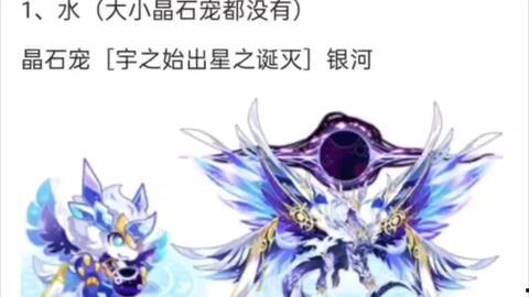 洛青新皮肤爆料最新消息,洛神风华，翩翩起舞