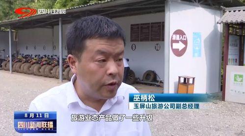 洪雅新闻爆料电话,倾听民声，传递民意