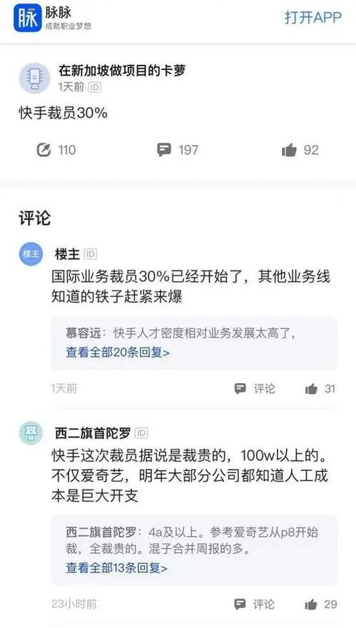 把新闻爆料给快手官方,携手共建清朗网络空间