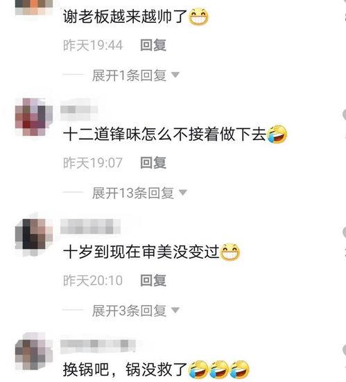 网红厨房爆料视频在线观看,跟随视频一探究竟