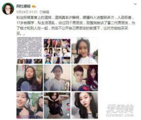 爆料男朋友小时候的视频,温馨瞬间见证成长轨迹