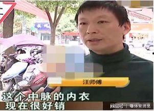 汪师傅爆料新闻视频,揭秘新闻背后惊人真相