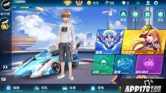 最新爆料qq飞车手游