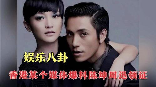 香港娱乐八卦爆料,香港明星幕后故事大曝光！