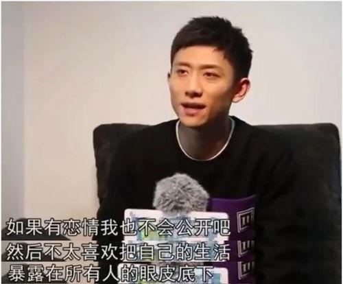 张一山最新八卦爆料