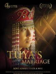 图雅的婚事在线观看,草原情缘，真爱绽放