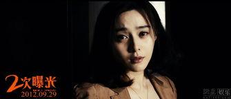 二次爆料范冰冰视频,二次爆料揭露惊人内幕