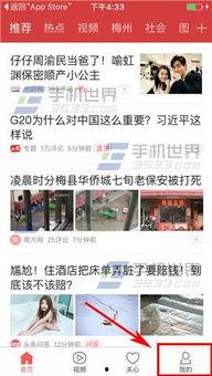 今日头条 爆料王观察,揭秘热门事件背后的真相与内幕