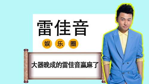 娱乐大爆料偷税漏税,偷税漏税事件大揭秘