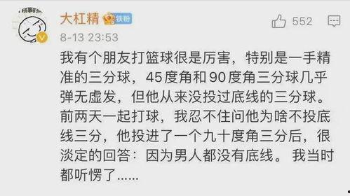圈内人爆料的真实八卦视频,真实八卦视频背后的惊人内幕