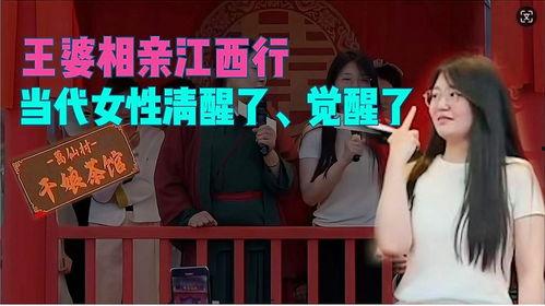 江西觉醒姐最新爆料,揭秘惊人内幕！