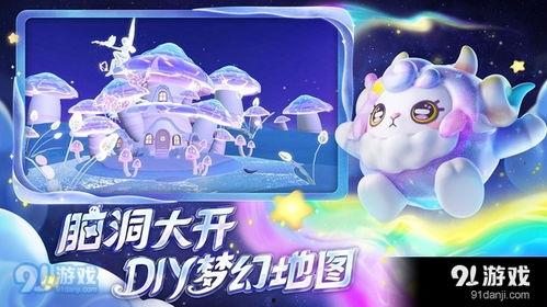 蛋仔与雪王联动最新爆料,跨界联动新篇章，冰雪奇缘即将开启！