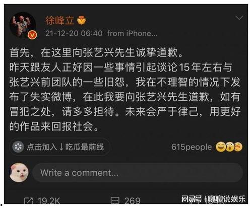 时尚圈博主爆料视频,潮流趋势背后的秘密