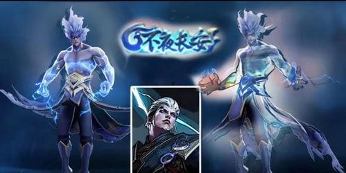 司空震皮肤爆料最新官方,官方最新皮肤爆料深度解析