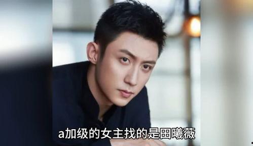 娱乐圈明星八卦爆料视频,揭秘幕后真相，揭秘明星私生活！