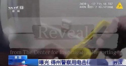 美国警察爆料视频播放大全,真实执法背后的故事